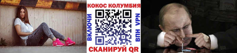 Виды наркоты Семёнов ГАШ  Cocaine  Мефедрон  Альфа ПВП  Марихуана 