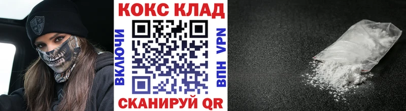 Кокаин VHQ  Семёнов 