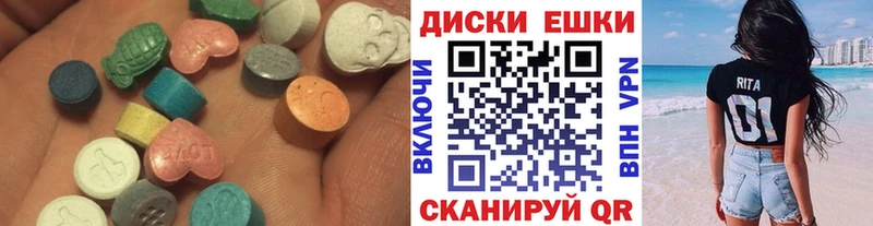 Экстази ешки  магазин продажи   omg зеркало  Семёнов 
