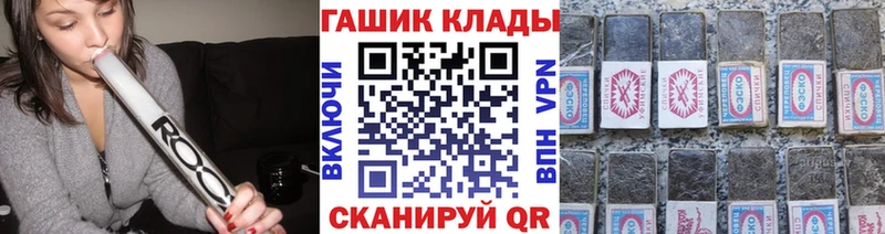 купить  цена  Семёнов  darknet наркотические препараты  ГАШИШ индика сатива 