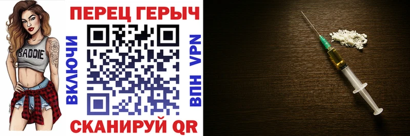 Героин гречка  МЕГА как зайти  Семёнов 