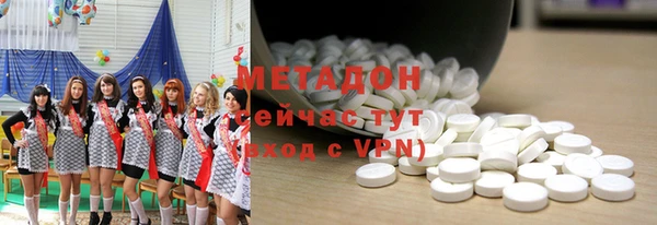 стаф Верхний Тагил