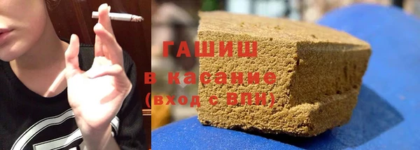 стаф Верхний Тагил