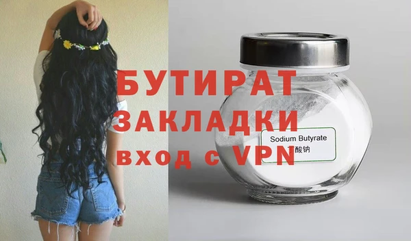 стаф Верхний Тагил
