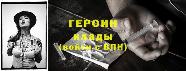 стаф Верхний Тагил