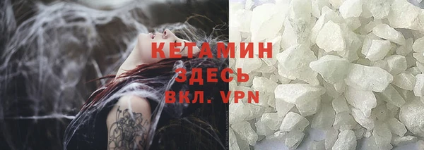 кокаин перу Тихорецк