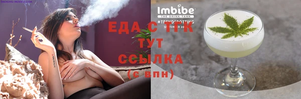 стаф Верхний Тагил