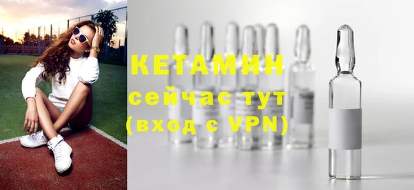 стаф Верхний Тагил