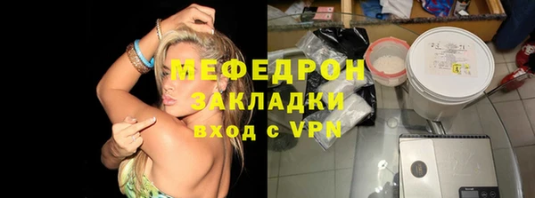 прущий лед Верхнеуральск