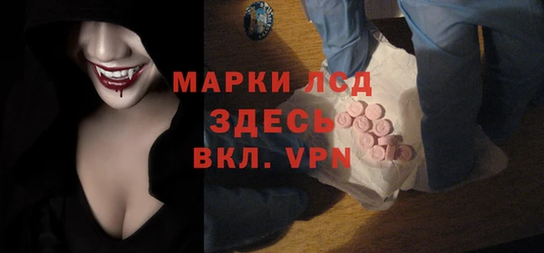 прущий лед Верхнеуральск