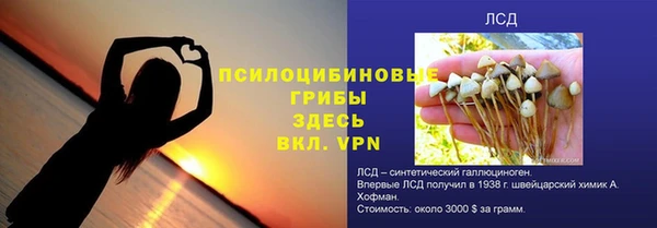 прущий лед Верхнеуральск