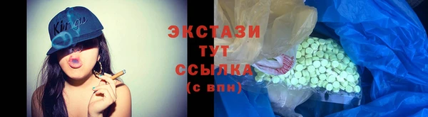 стаф Верхний Тагил