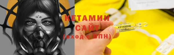 мескалин Верея