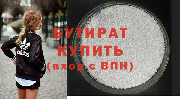 мескалин Верея