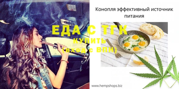 прущий лед Верхнеуральск