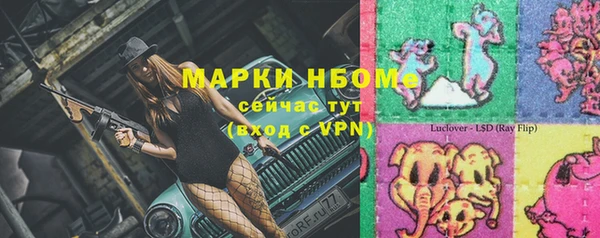 наркотики Тихвин