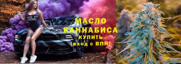 соль курить ск Тобольск