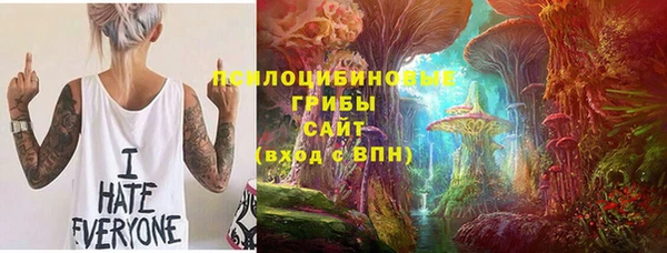 мескалин Верея