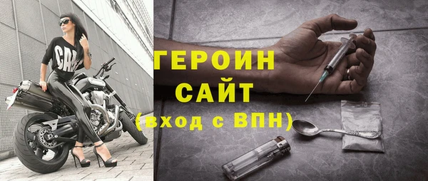 стаф Верхний Тагил