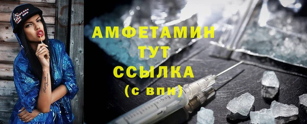 стаф Верхний Тагил