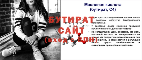 прущий лед Верхнеуральск