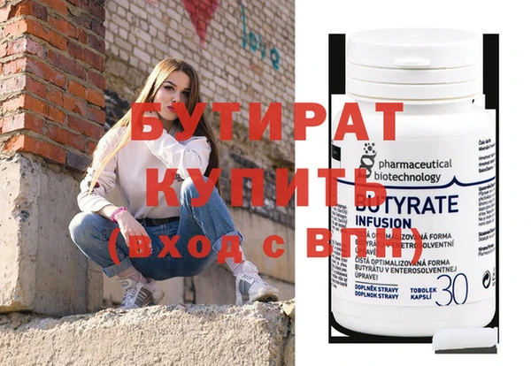 стаф Верхний Тагил