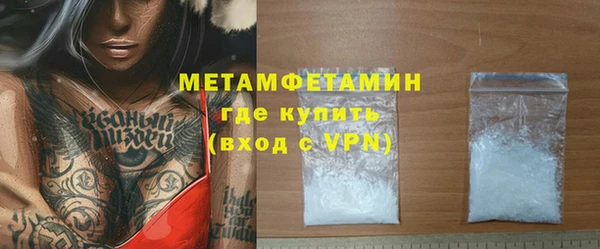 наркотики Тихвин