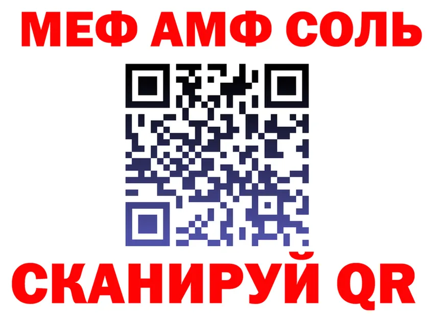 Где купить наркотики? это Telegram Семёнов