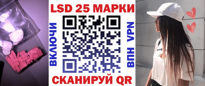 Лсд 25 экстази ecstasy  Семёнов 
