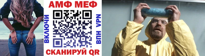 Первитин винт  где купить   Семёнов 
