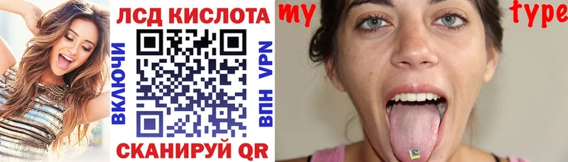 МЕГА зеркало  Семёнов  Марки 25I-NBOMe 1,8мг 