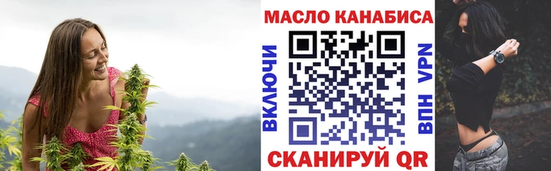 ТГК вейп Семёнов